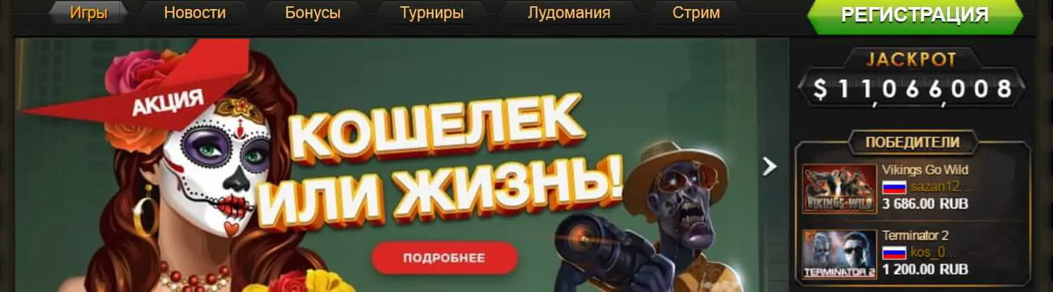 Огромный джекпот от Play Fortuna Огромный джекпот от Play Fortuna